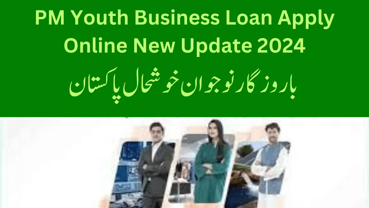 PM Youth Business Loan